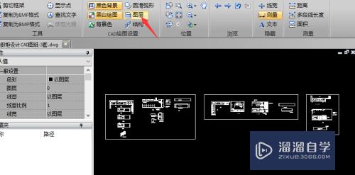 CAD如何冻结图层(cad冻结图层怎么解开)