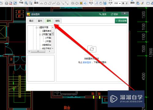 CAD如何画出建筑图图框(cad如何画出建筑图图框)