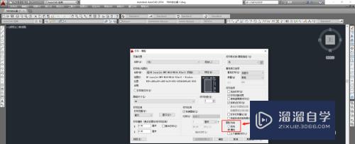 CAD打印怎么设置图形方向(cad打印怎么设置图形方向和位置)