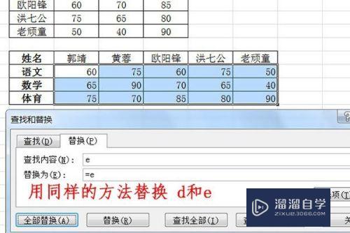 在Excel中进行数据转置的方法(在excel中进行数据转置的方法有)