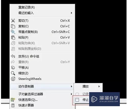 CAD的动作宏如何实现快捷切换图层(cad的动作宏如何实现快捷切换图层)