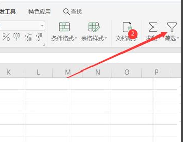 如何复制筛选后的单元格粘贴到筛选后的？