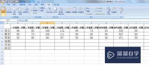 Excel表格如何冻结第一列(excel表格如何冻结第一列内容)