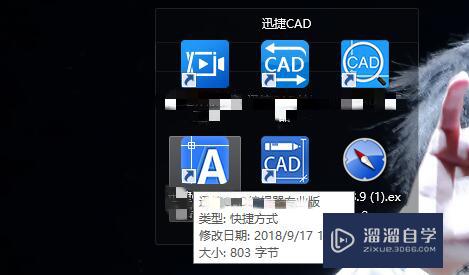 CAD怎样连续复制椭圆(cad怎样连续复制椭圆图形)