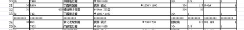 Exce表格数据怎样转到CAD表格(怎么把excel表格转到cad)