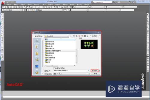 CAD如何添加标准图框和调整比例(cad如何添加标准图框和调整比例图框)