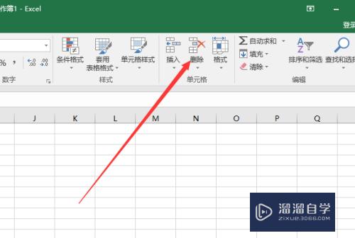 Excel删除工作表的方法(excel删除工作表的方法有哪些)