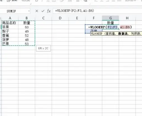 Excel中怎么查找一列相同数据？