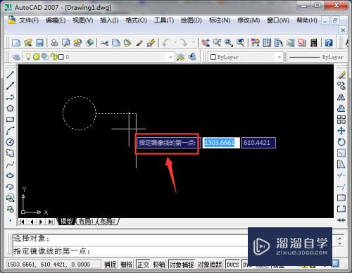 CAD如何使用镜像功能(cad如何使用镜像功能快捷键)