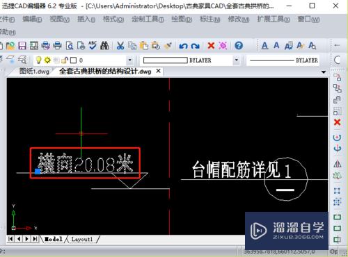 oCAD高版本如何调出填充对话框调(2018cad怎么调出填充面板)