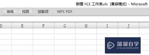 Excel转置怎么操作