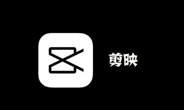 剪映怎么把gif导出来？