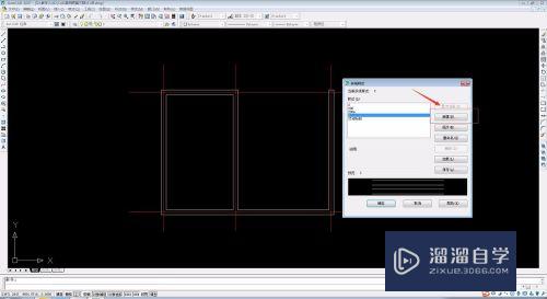 CAD如何画出窗平面图(cad门窗怎么画平面图)