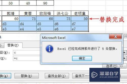 在Excel中进行数据转置的方法(在excel中进行数据转置的方法有)