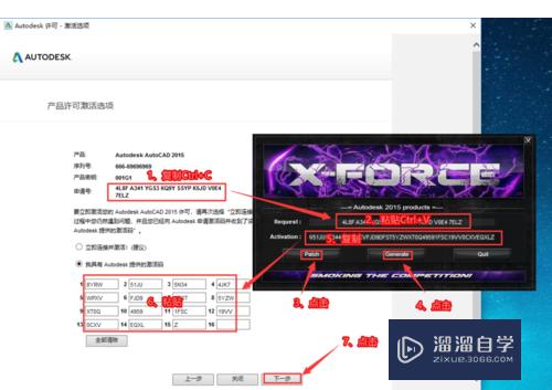 CAD2015下载安装教程(cad2015下载安装步骤)