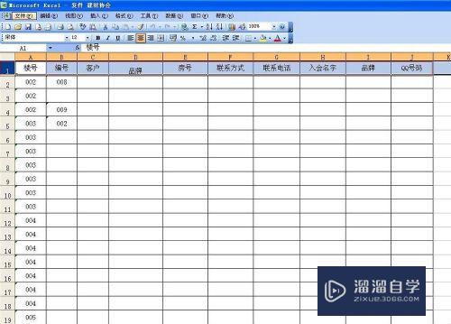 怎么固定置顶Excel表格标题行(excel固定顶端标题行)