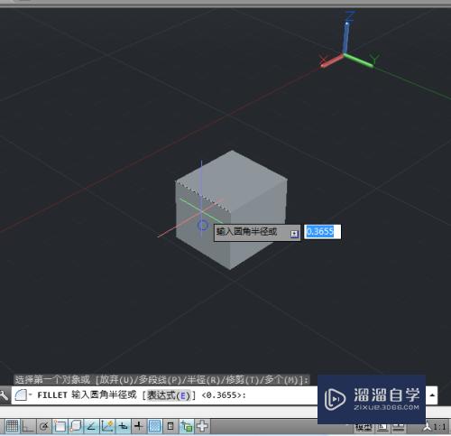 AutoCAD如何修改立方体的一个角为圆角？