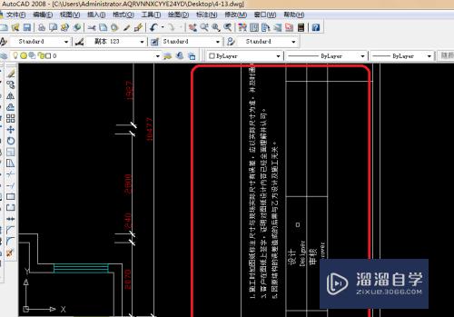 CAD怎么新增字体(cad怎么新增字体样式)