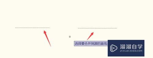 CAD合并工具如何操作使用(cad合并工具如何操作使用视频)