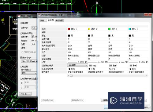 CAD打印样式编辑器如何使用(cad打印样式编辑器如何使用教程)