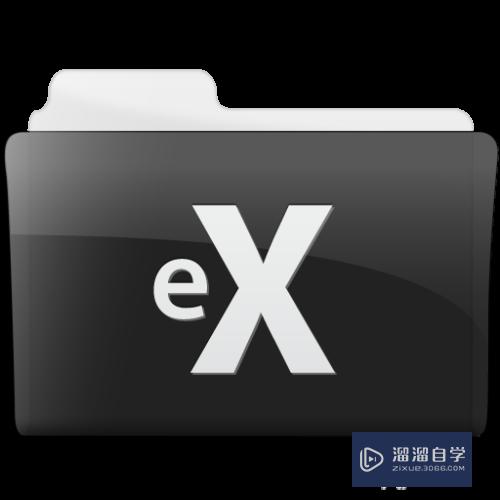 Excel将文件另存为的方法(excel将文件另存为的方法是什么)