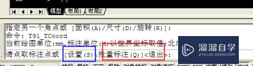 CAD作图技巧：[1]如何用天正建筑标注坐标？