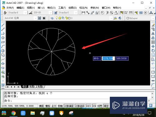 CAD如何创建普通块(2020版cad怎么创建块)