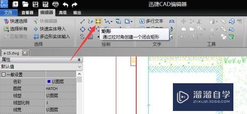 CAD未封闭图形如何填充打印(cad未封闭图形如何填充打印出来)
