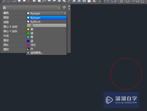 AutoCAD2018怎么快速给线条换颜色？