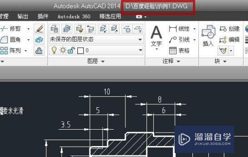 CAD如何显示完整的文件路径(cad如何显示完整的文件路径图形)