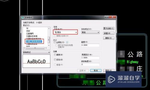CAD图复制到另一张图后文字样式不对怎么处理(cad图复制到另一张图后文字样式不对怎么处理)