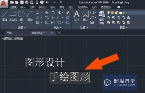 CAD2020怎么把单行文字合并(cad单行文字合并成多行文字)