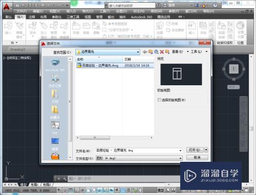 AutoCAD2014如何创建外部图块？