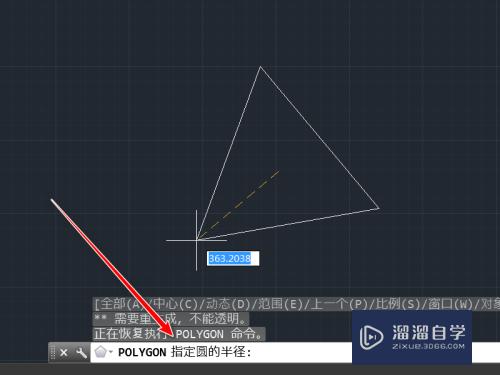 CAD三角形快捷键如何操作(cad三角形的快捷键是什么)