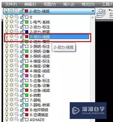 CAD中利用动作宏实现快捷切换图层