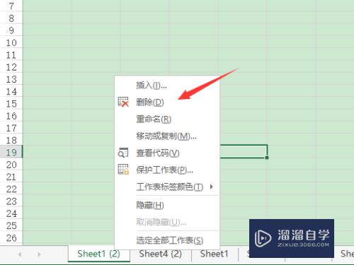 如何删除Excel工作表(如何删除excel工作表目录)