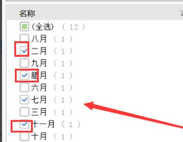 如何复制筛选后的单元格粘贴到筛选后的？