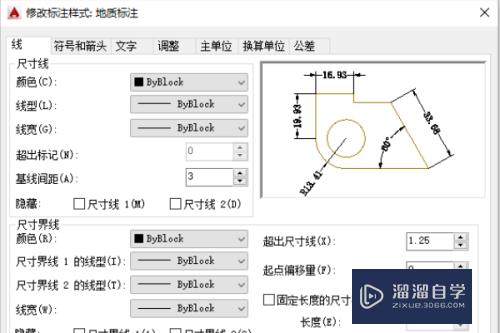 CAD如何快速新建一个模板(cad如何快速新建一个模板文件)