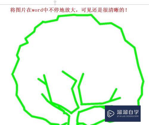 CAD的图片高清晰地导入到Word(cad图片怎么清晰导入word)