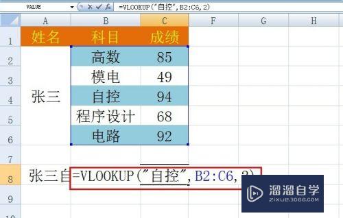 Excel数据怎么比对(excel数据怎么比对重复姓名)