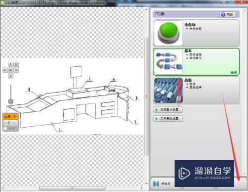 CAD如何画出收银台(cad如何画出收银台图案)