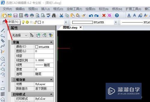 CAD制图中延伸拉长命令怎么执行操作？