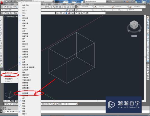 CAD怎样使用圆角边(cad圆角边怎么用)