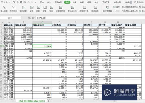 Excel表格怎么冻结任意一行和列(excel表格如何冻结任意一行)