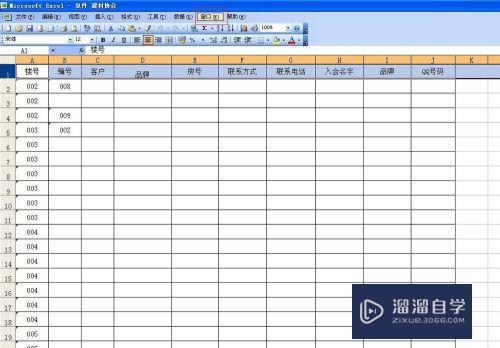 怎么固定置顶Excel表格标题行(excel固定顶端标题行)