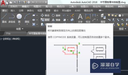 CAD如何直接复制图形(cad如何直接复制图形图层)