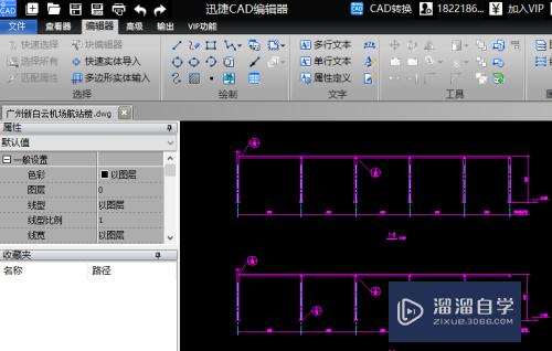 CAD编辑器中怎么插入ole对象(cad编辑ole内容)