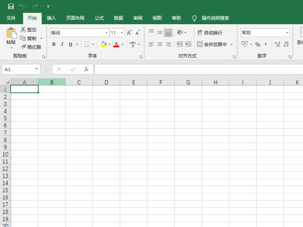 Excel 倒序填充