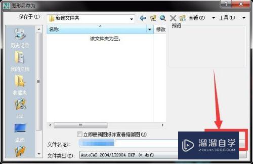 CAD启动总出现教育版怎么办(cad启动总出现教育版怎么办啊)