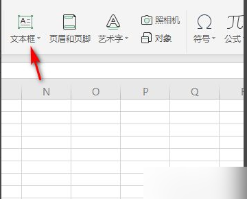 怎样在Excel表格上打钩？